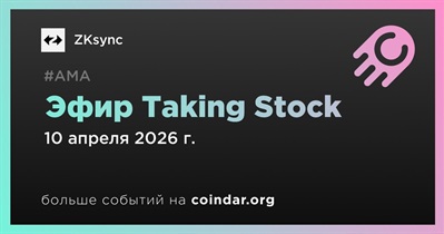 ZKsync выступит в эфире Taking Stock 10 апреля