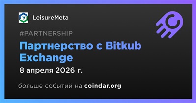 LeisureMeta заключает партнерство с Bitkub Exchange