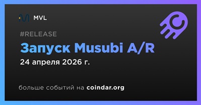 MVL выпустит Musubi A/R 24 апреля