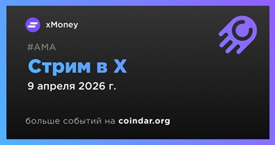XMoney проведет эфир в X Spaces 9 апреля