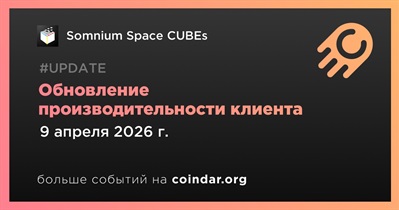 Somnium Space выпустит обновление производительности клиента 9 апреля