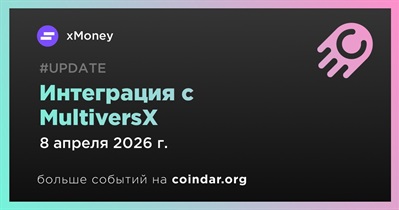 XMoney объявляет об интеграции с MultiversX