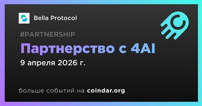 Bella Protocol заключает партнерство с 4AI