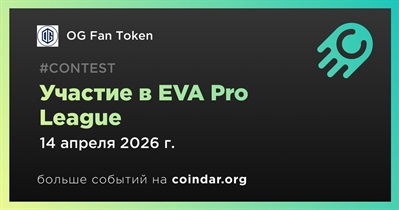 OG присоединится к EVA Pro League 14 апреля