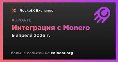 RocketX Exchange интегрировалась с Monero