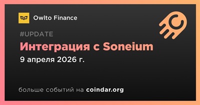 Owlto Finance интегрировалась с Soneium