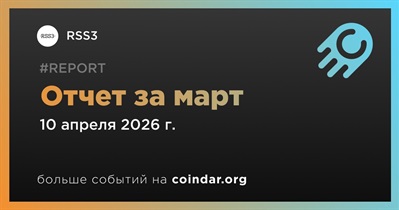 RSS3 выпустил отчет за март
