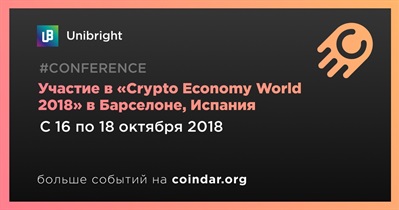 Участие в «Crypto Economy World 2018» в Барселоне, Испания
