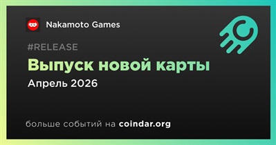Nakamoto Games выпустит новую карту в апреле
