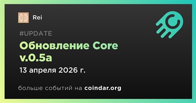 Rei выпустила обновление Core v.0.5a 13 апреля
