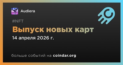 Capybara Nation выпустил новые карты