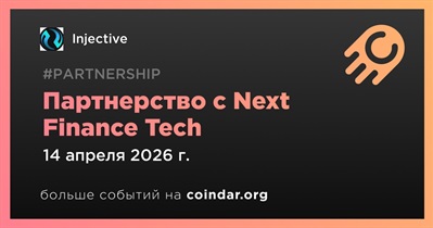 Injective заключает партнерство с Next Finance Tech