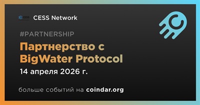 CESS Network заключает партнерство с BigWater Protocol