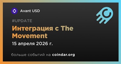 Avant интегрировалась с The Movement