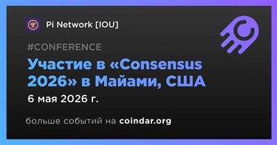 Pi Network примет участие в «Consensus 2026» в Майами 6 мая