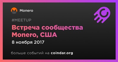 Встреча сообщества Monero, США