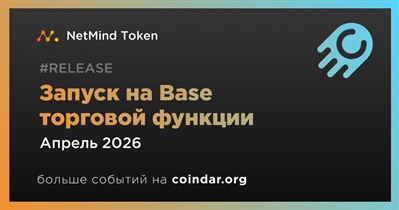 NetMind AI запустит на Base торговую функцию в апреле