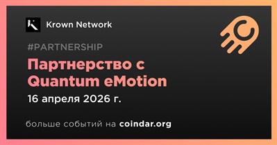 Krown Network заключает партнерство с Quantum eMotion