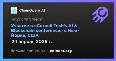 ChainOpera AI примет участие в «Cornell Tech’s AI & Blockchain conference» в Нью-Йорке 24 апреля