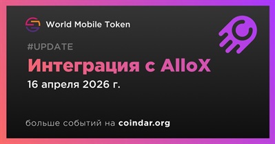 World Mobile Token интегрировался с AlloX
