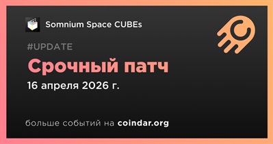 Somnium Space выпустила срочный патч