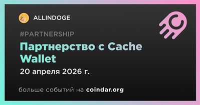 ALLINDOGE заключает партнерство с Cache Wallet