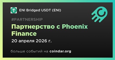 ENI заключает партнерство с Phoenix Finance