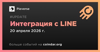 Pieverse объявляет об интеграции с LINE