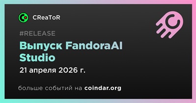 CReaToR выпустила FandoraAI Studio 21 апреля