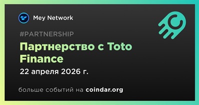 Mey Network заключает партнерство с Toto Finance
