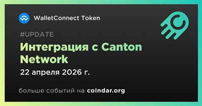 WalletConnect Token интегрировалась с Canton Network