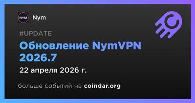 Nym обновила NymVPN до версии 2026.7 22 апреля