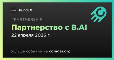 Pundi X заключает партнерство с B.AI