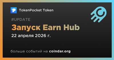 TokenPocket Token выпустила Earn Hub 22 апреля