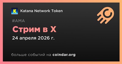 Katana Network Token проведет стрим в X 24 апреля