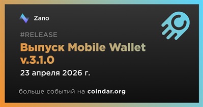 Zano выпустила Mobile Wallet v.3.1.0 23 апреля
