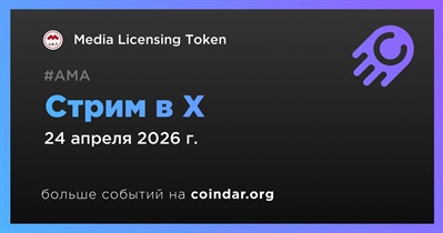 Media Licensing Token проведет стрим в X 24 апреля