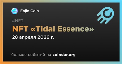 Enjin Coin откроет доступ к NFT «Tidal Essence» 28 апреля