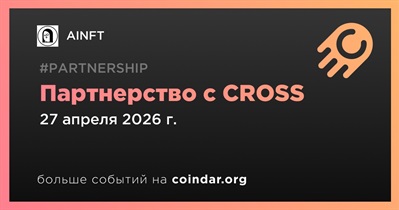 AINFT заключает партнерство с CROSS
