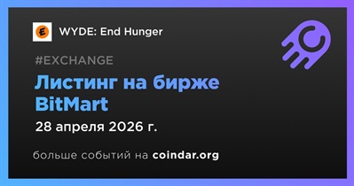 BitMart проведет листинг WYDE: End Hunger 28 апреля