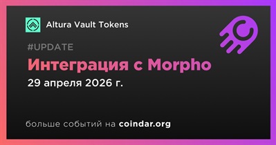Altura Vault Tokens интегрировался с Morpho