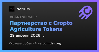 MANTRA заключает партнерство с Cropto Agriculture Tokens