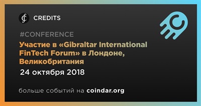 Участие в «Gibraltar International FinTech Forum» в Лондоне, Великобритания