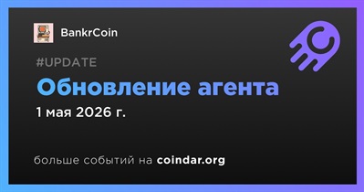 BankrCoin обновила функции агента 1 мая
