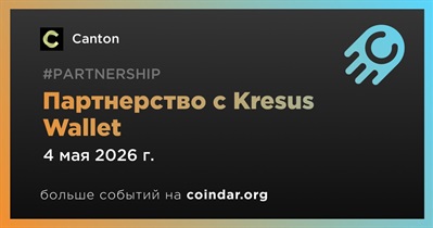 Canton заключает партнерство с Kresus Wallet