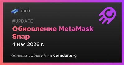 COTI обновил MetaMask Snap