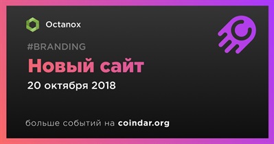 Новый сайт