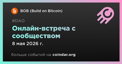 BOB обсудит развитие проекта с сообществом 8 мая