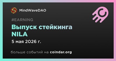 MindWaveDAO выпустил стейкинг NILA
