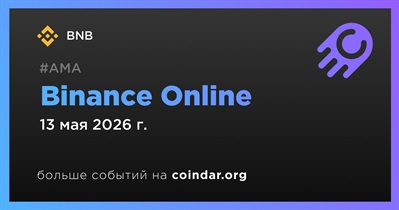 BNB запустит Binance Online 13 мая